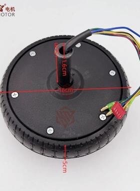 厂家平衡车扭扭车轮毂电机36V350W6.5寸发光无刷电动机实芯