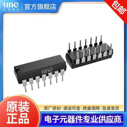 MAX3079EEPD MAX3079EAPD原装MAX3080EEPD MAX3080EAPD芯片DIP14