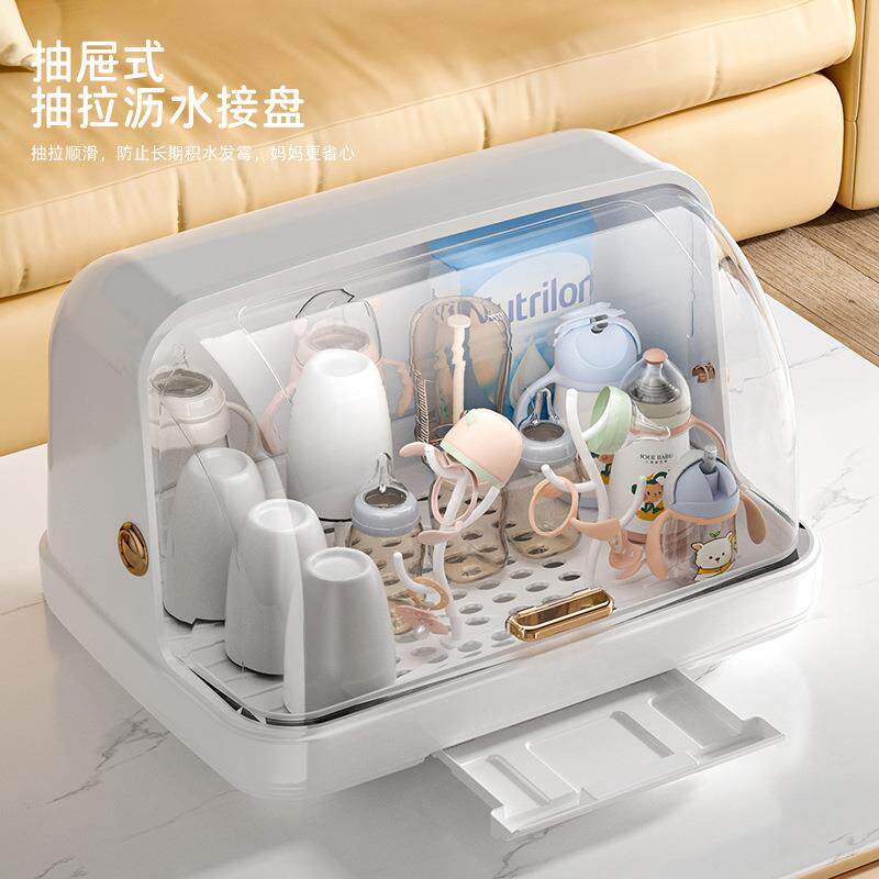 奶瓶沥水晾干带盖收纳盒家用水杯茶杯沥水置物架厨房碗筷储物箱子