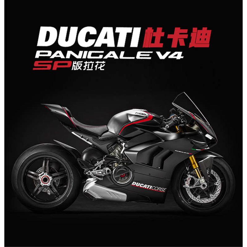 适用杜卡迪DUCATI PANIGALE V4改SP版全车拉花红线条贴花防水贴纸
