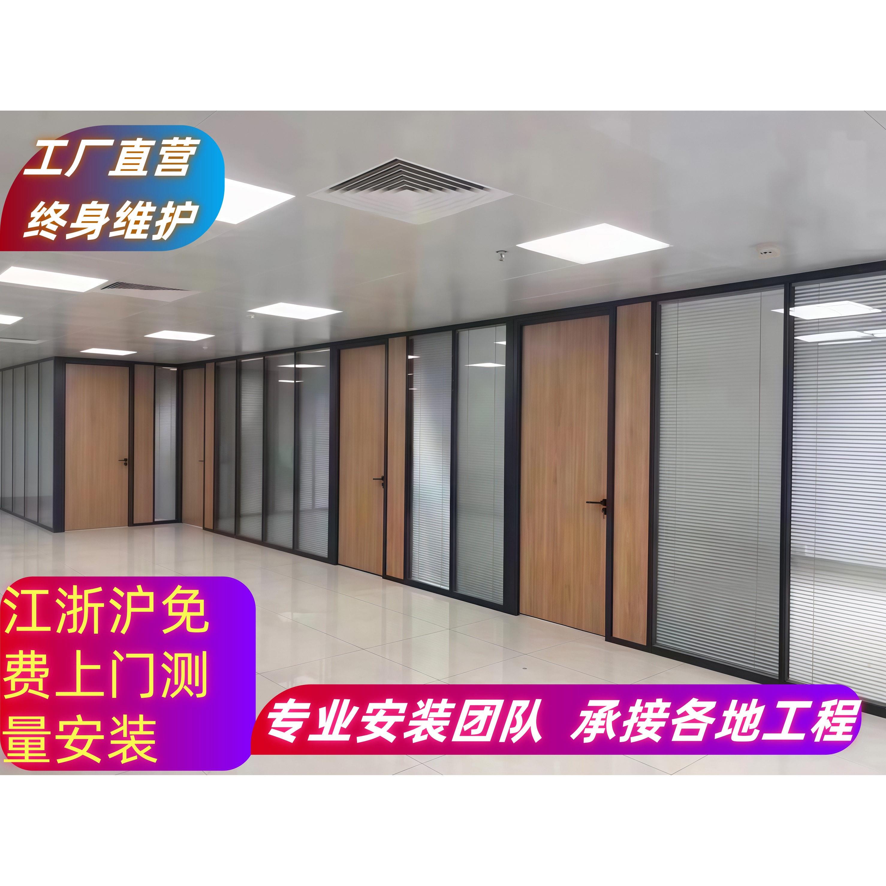 上海办公室隔断墙内置百叶双层钢化玻璃隔音屏风写字楼定制隔音墙