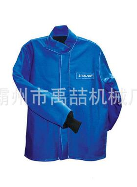 ACC82BL/ACC202BL防电弧上衣带电作业防电弧防护服绝缘上衣