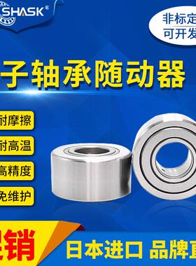 C- NARTU NARTV NARTVS 6 8 10 12 15 17 20 NUTR滚子轴承随动器