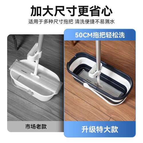 折叠水桶号桶拖把桶长方形家盆用拖布洗666衣大桶塑料大桶手提