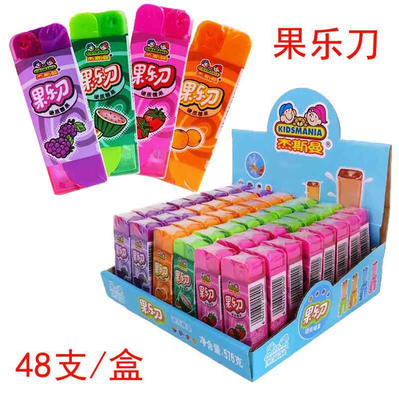 杰斯曼果乐刀水果糖儿童创意趣味剪刀棒棒糖休闲零食小刀玩具糖果