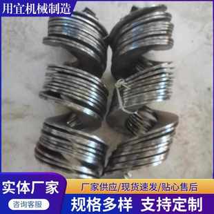 叶片叶片输送机螺旋 无不锈钢绞龙螺旋叶片 螺旋连续轴加厚