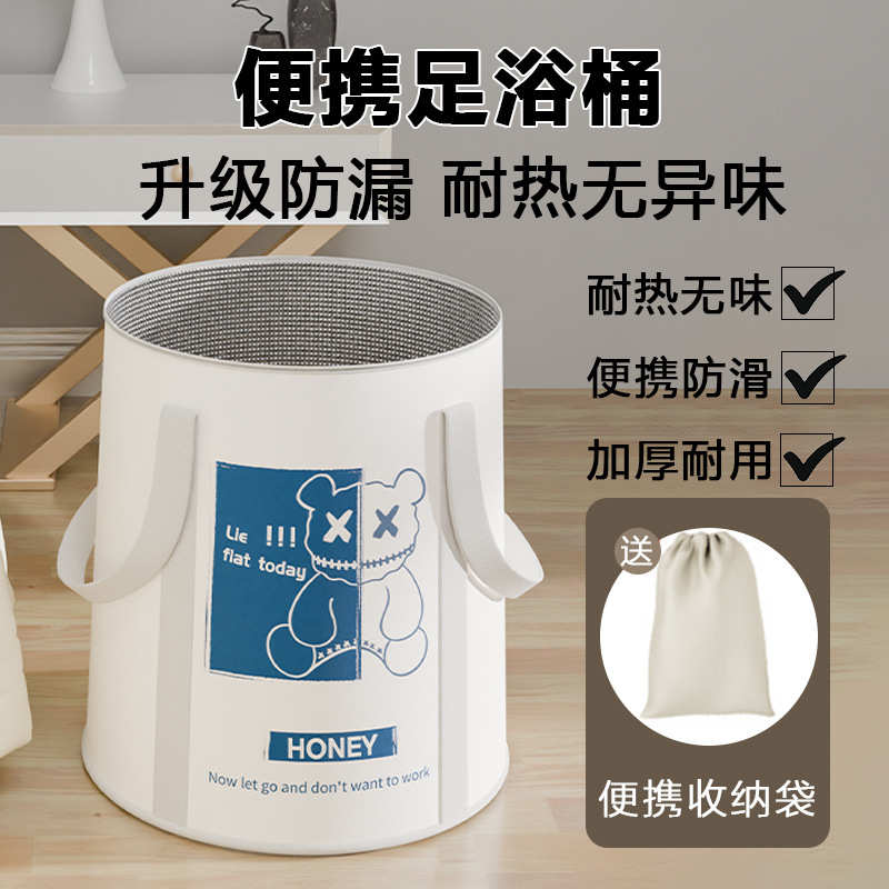 旅行折叠泡脚桶保温深桶多功能携便式泡脚桶家用五层保温带盖批发