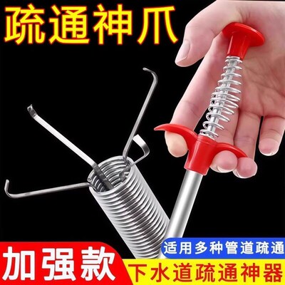 Manual Toilet Plunger and Drain Snake Tool for Clearing Clog