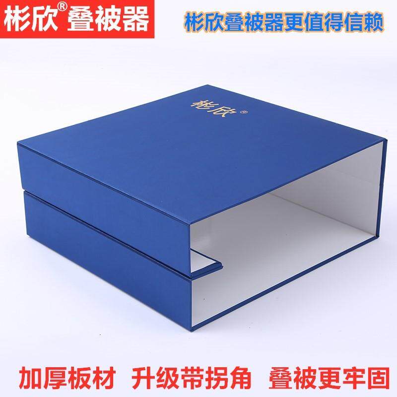 宿舍定型被辅助叠被器学生叠被子神器豆腐块内务神器叠被子工具