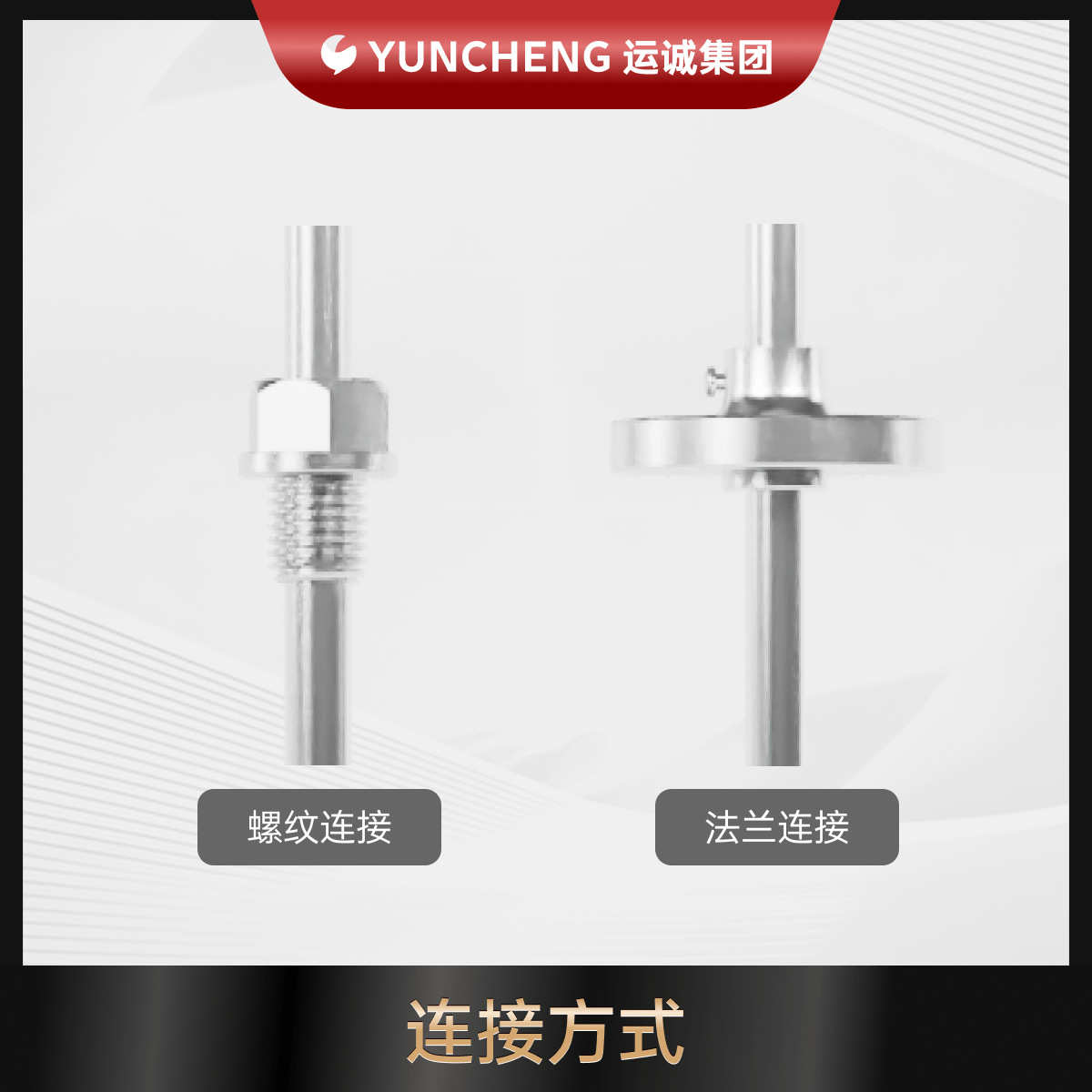 磁性浮球液位计带远传报警浮子液位控制器顶装插入杆式浮球液位计
