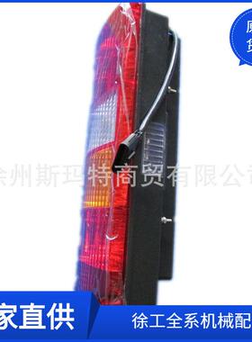 现货徐工原厂配件吊车备件左后组合信号灯803500124CJ50024