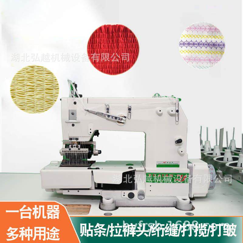 YUJIAN-VC008多针机上松紧带针车贴条窗帘布袋裤头橡筋机缝纫机