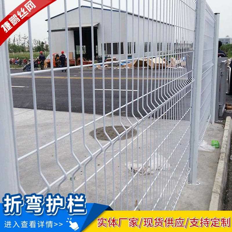 新款直销公园景区三角折弯桃型柱护栏网果园苗圃山林圈地隔离围栏
