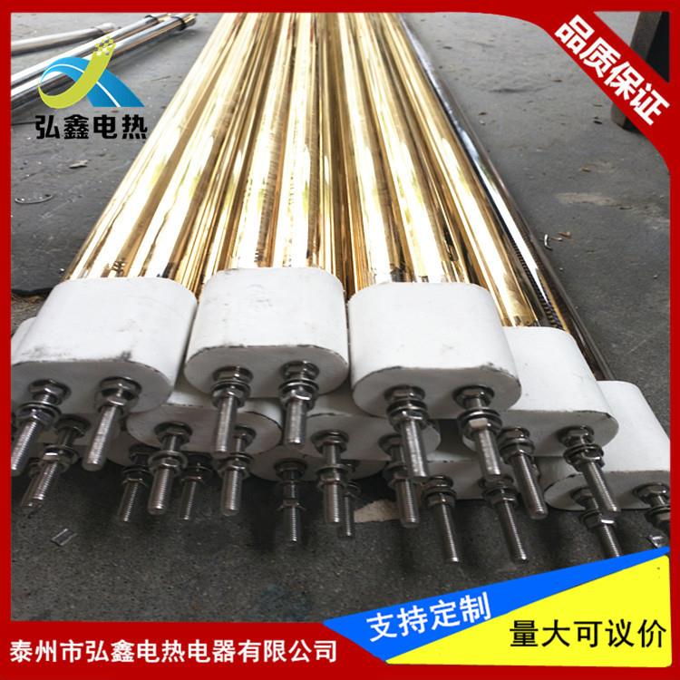 半镀金红外线发热管高温石英加热管黄金灯管镀金电热
