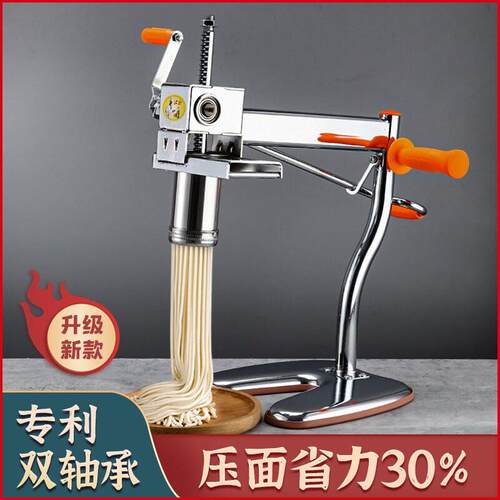 北格饸饹机家用 手动河捞饸烙床粉条制面机器 不锈钢河洛面条机