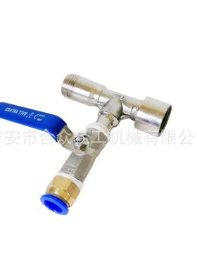 扎啤机三通连配件接酒头飞马转头4分RLS外丝5换分内丝快插头接灌