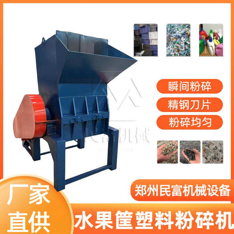 全自动矿泉水粉碎机大棚薄膜切碎机设备聚丙塑料打碎机