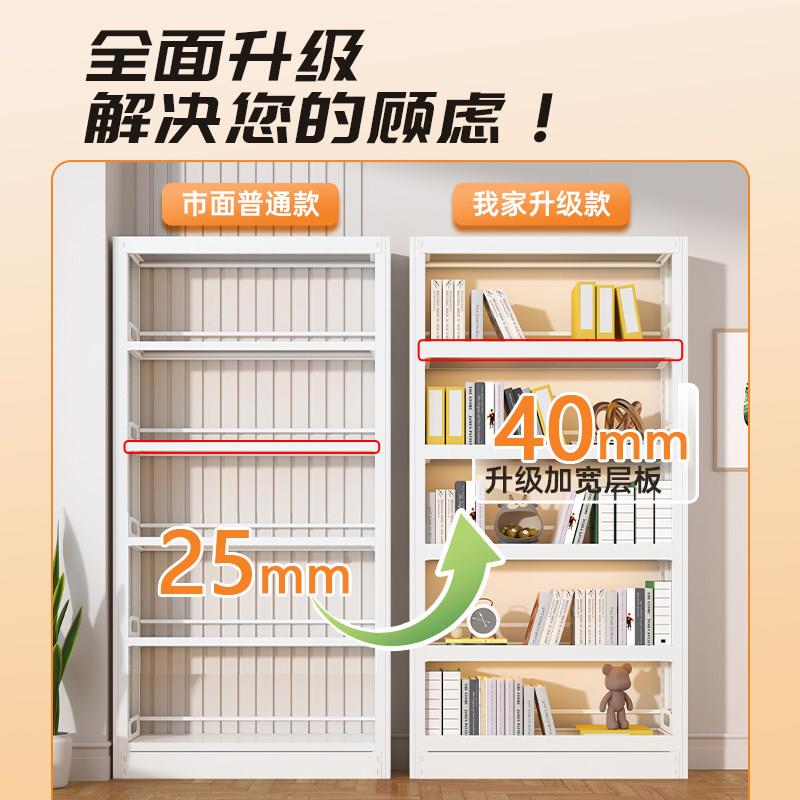 升级家用图书馆钢制书架落地置物架儿童置物架绘本架铁艺简约书柜