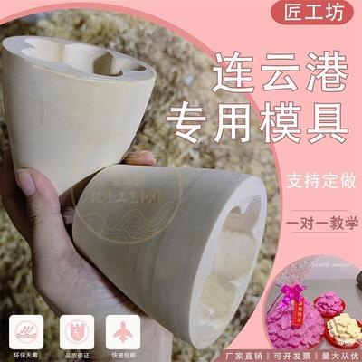 苏北专用蒸片一体连云港水糕模具米发糕松塔糕点定胜冲冲顶木蒸模