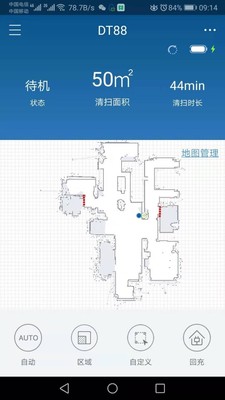 科沃斯地宝DT88怎么样?用后11天彻底爱上了,内幕揭秘