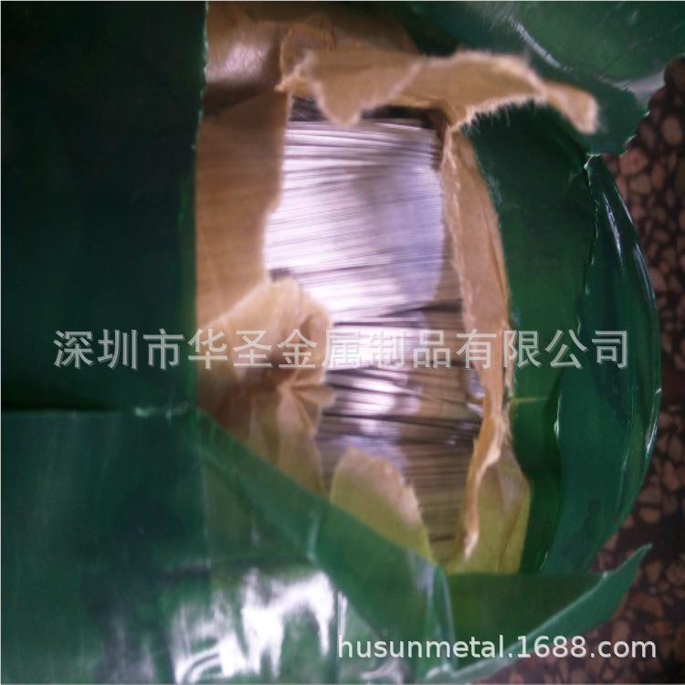 供凤应江西山 牌T9钢A琴钢线 0.46808 0.090.1 0.12 0.13MM琴线