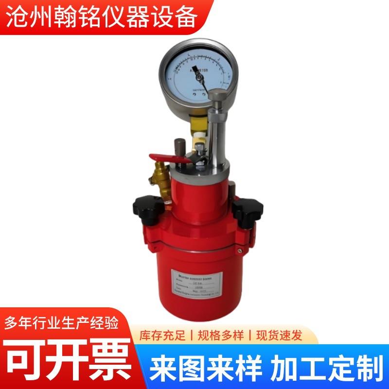 砂浆含气量测定仪砼美式仿日式数显混凝土测试仪三洋精密直读款
