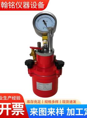 砂浆含气量测定仪砼美式仿日式数显混凝土测试仪三洋精密直读款