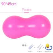 花球孕期瑜伽训练球酒店医院康复中瑜伽花 90球生cm 新款 10心0cm