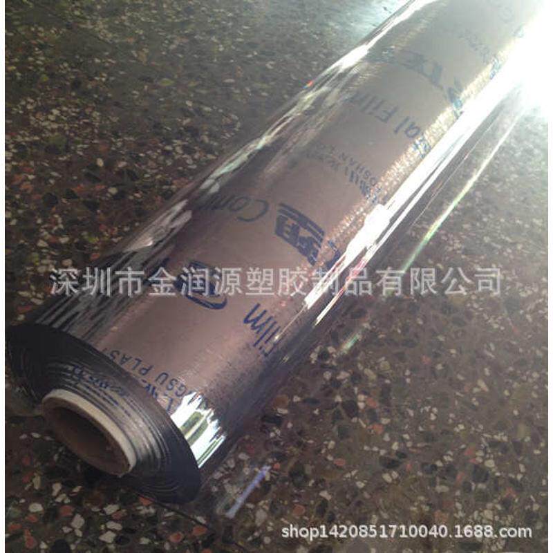透明PVC膜装修保护膜雨篷透明膜龙塑PVC软胶板水晶玻璃布防水布,办公设备/耗材/相关服务,转印纸,淘宝优惠券,粉丝福利购,淘宝优惠卷