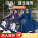 双人雨衣电动摩托电瓶车2人加大加厚牛津布男女款 全身防暴雨雨披