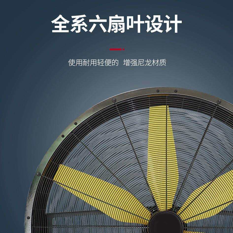雷豹EF3622直流无刷电机移动工业大风扇工厂网吧饭店降温散热设备