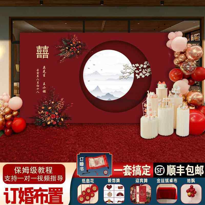 订婚宴背景板布置结婚舞台场景KT板背景墙酒店迎宾区背景定制装饰,节庆用品/礼品,婚宴背景墙,淘宝优惠券,粉丝福利购,淘宝优惠卷