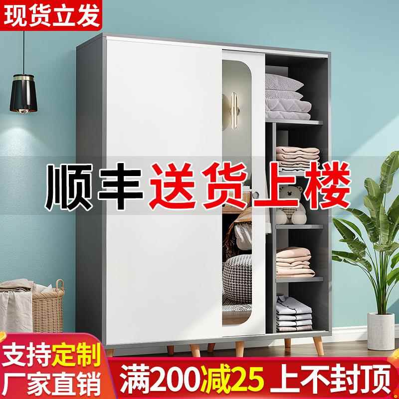 衣柜现代简约拉门家用卧室带镜子实木衣柜儿童出租房简易收纳柜
