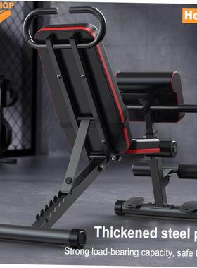 Dumbbell bench press Bench Stool training GYM Fitness chair