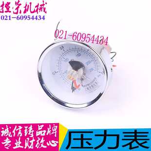 磨床配件高精密磨床压力表 MGA1432A配件 上海MGA1432A磨床压力表