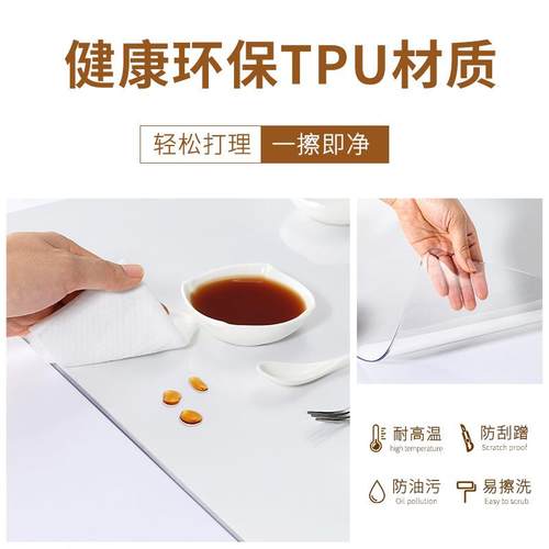 A6L纯白色纯黑色不透明水晶板桌布软质玻璃不收缩不变形餐桌垫茶