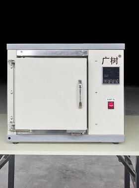 马弗炉实验电炉实验室热处理炉高温工业箱式电阻炉加热设备