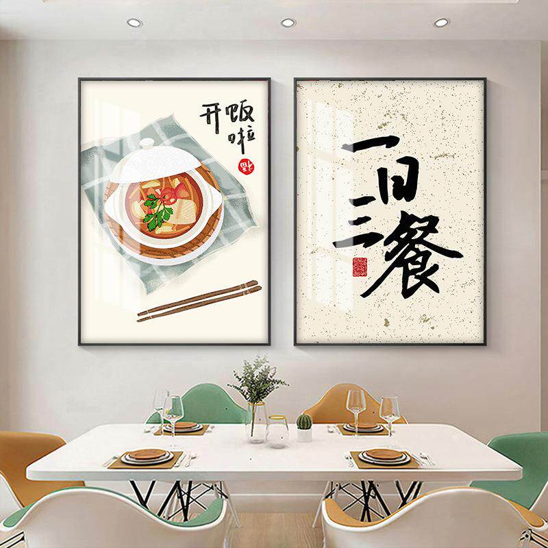 新款直销新款直销餐厅装饰画创意个性现代挂画标语生活饭店墙面装