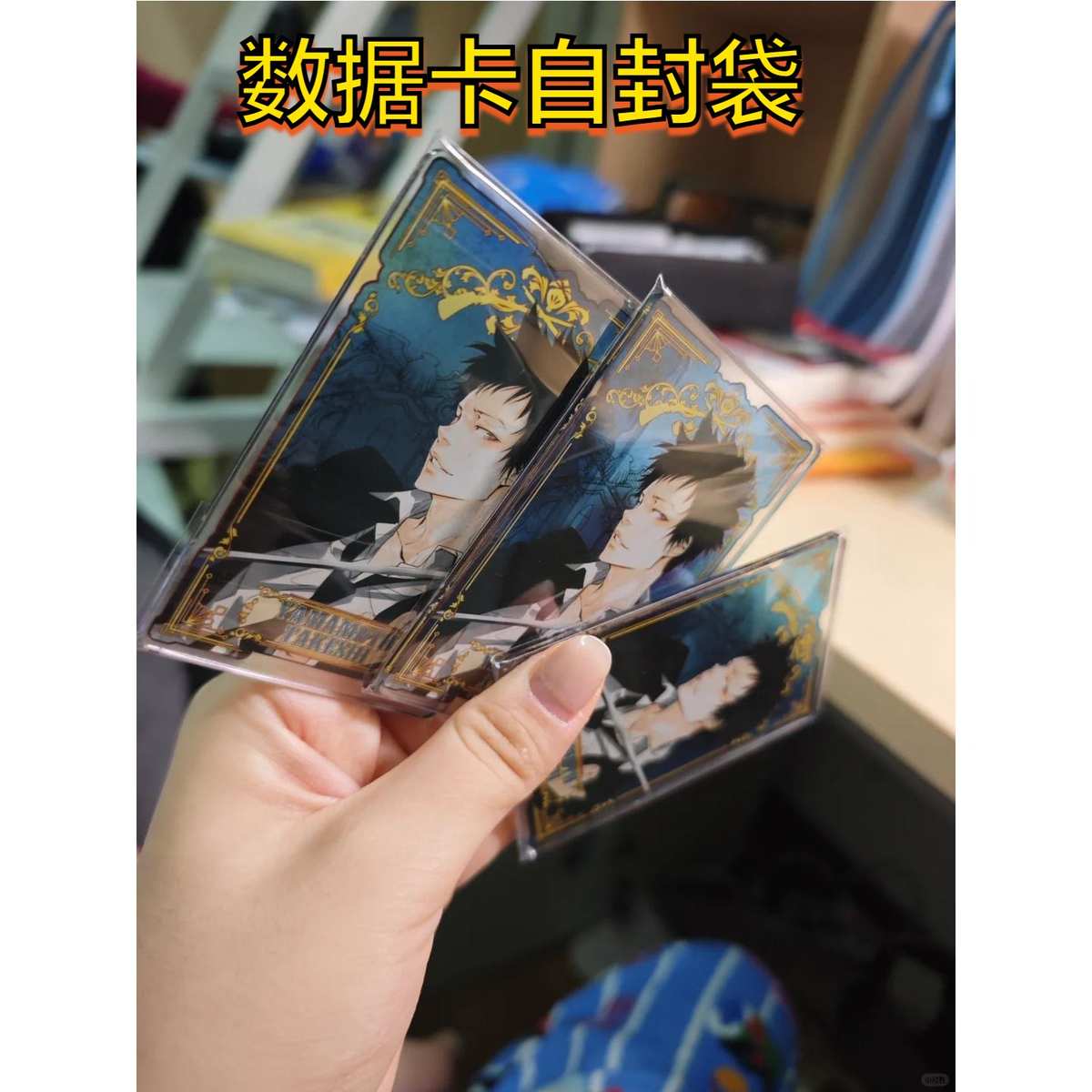 数据卡自封袋吧唧自封袋20丝CPP加长方形防潮高透徽章自粘袋谷子
