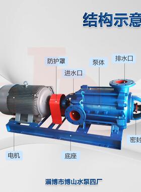 D46-30×2型卧式耐磨多级泵矿用排水泵卧式增压水泵牌