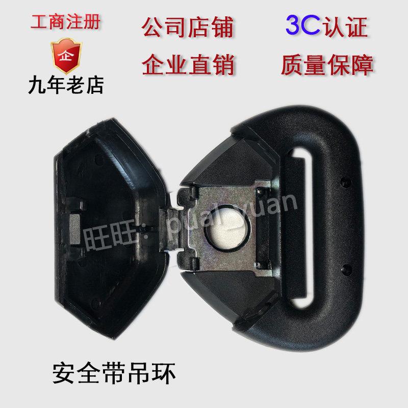 三点式安全带吊环 三角吊环 穿带用固定环 汽车织带导向环配件