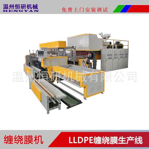 定做全自动缠绕膜生产机器智能触摸屏与PLC控制系统操作简单