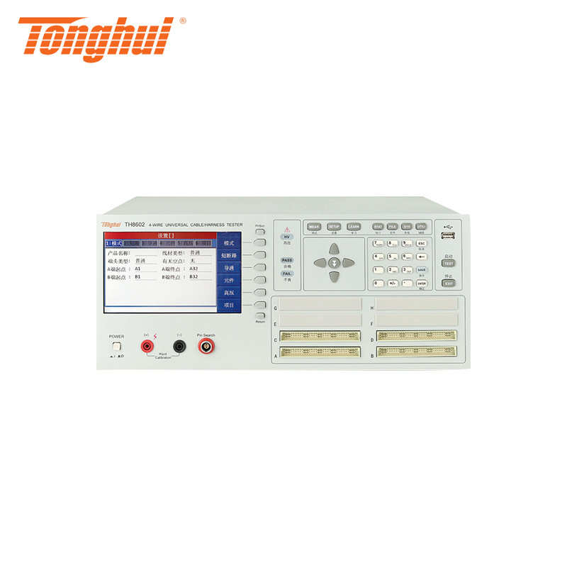 同惠TH8602-1/TH8602-2线材测试仪精密线材综合测试仪高精准测量