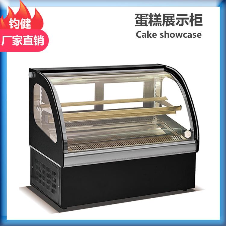 蛋糕柜商用台式蛋糕保鲜柜带除雾蛋糕展示柜CakeShowcase