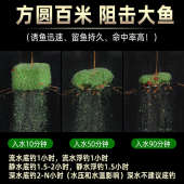 老G翠花抛竿巨物方块饵料谷物香鲤草青窝料海竿草莓酸臭鲢鳙翻板