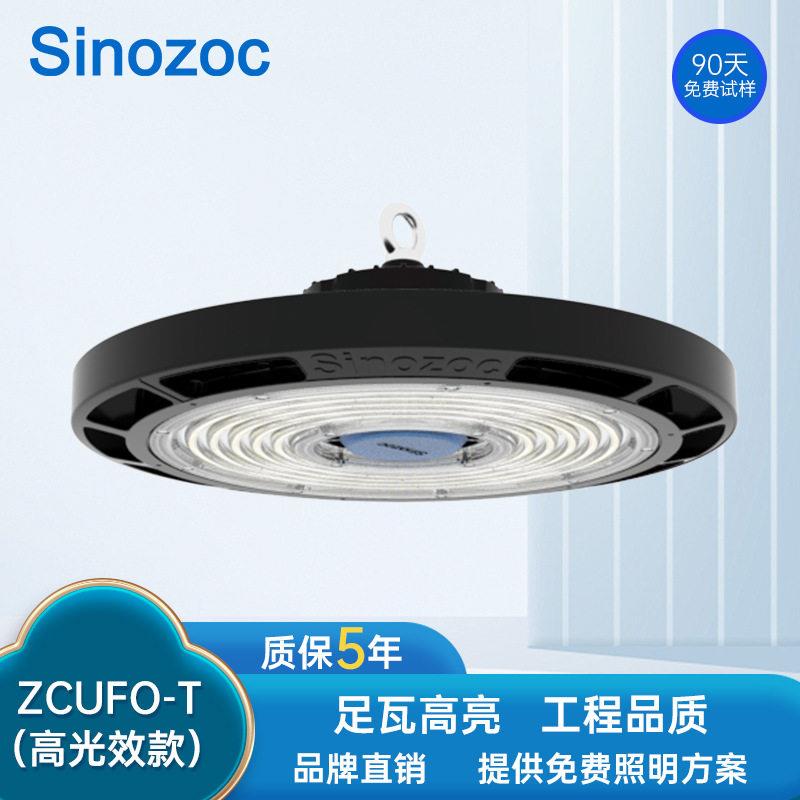 LED棚灯UFO工矿灯厂房灯飞碟灯车间照明灯体育馆灯防水防尘