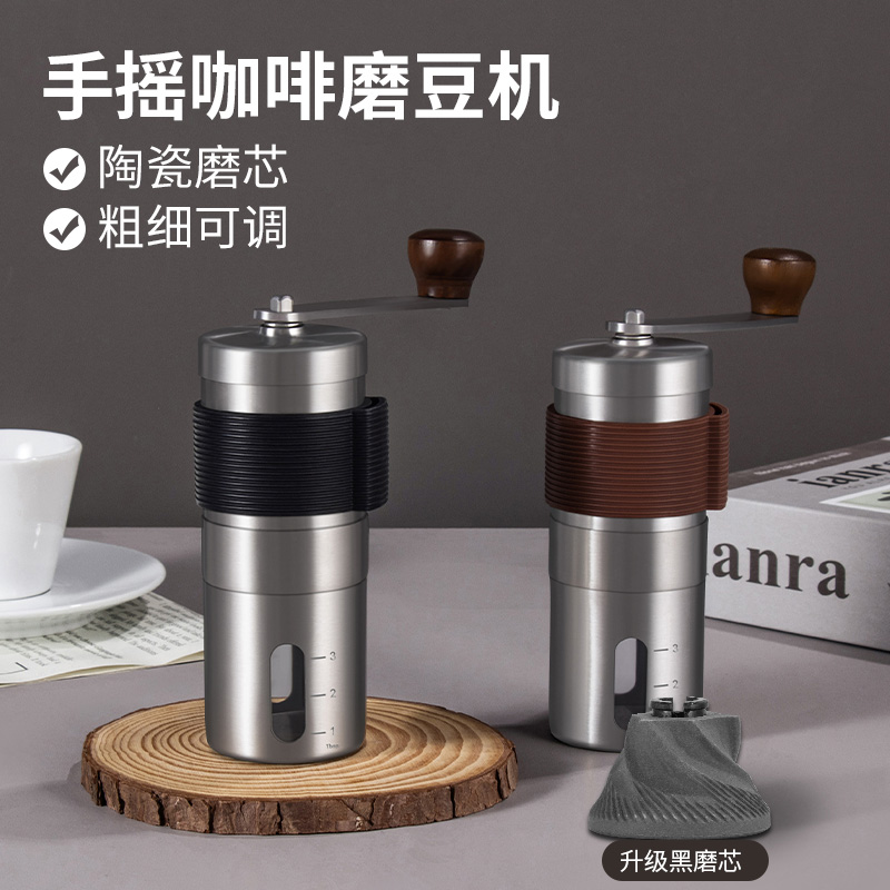 咖啡研磨机手磨咖啡机手摇磨豆机现磨户外手动咖啡豆粉碎机便携