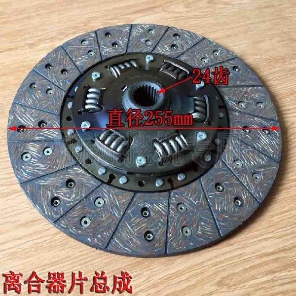 新源轮式怪手65/75离合器压盘总成 从动碟片 离合摩擦片 瑞立原厂