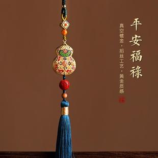 汽车挂件车内吊饰新款 饰品网红女生手工 大气铜葫芦车载挂饰男士 装