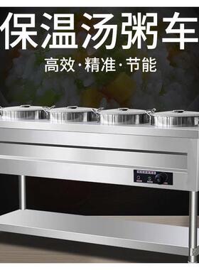 保温粥桶商用加热台不锈钢粥车保温台快餐保温车圆桶粥保温台商用